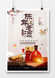 古典中國風廣告設計模板大全 熊貓辦公精品資源下載